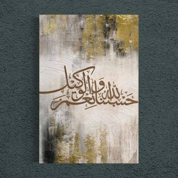 Calligraphy & hand made Paintings are Available 4