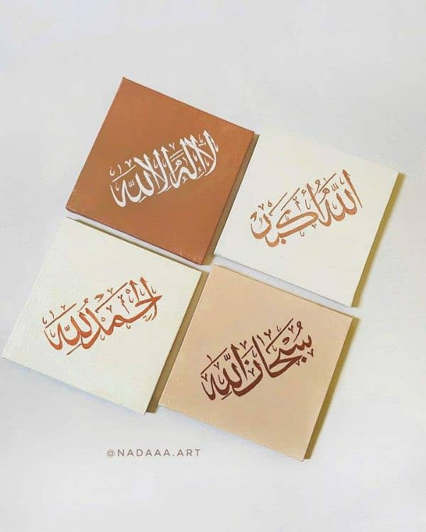 Calligraphy & hand made Paintings are Available 6