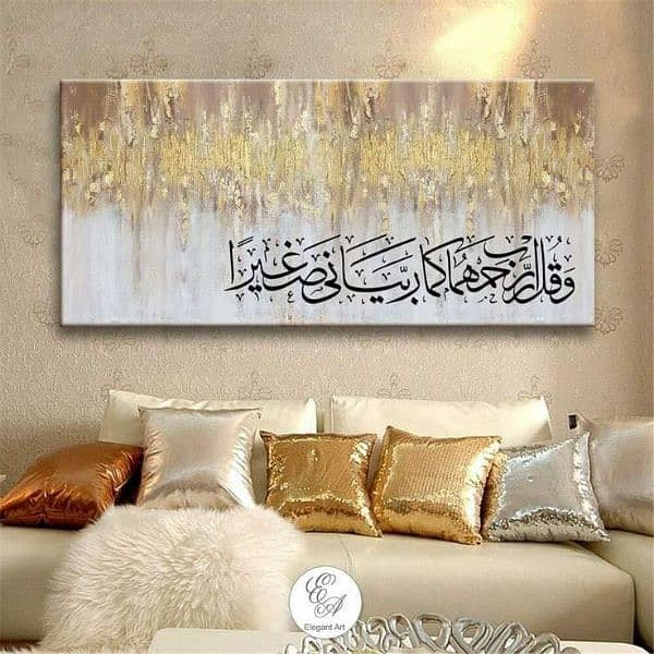 Calligraphy & hand made Paintings are Available 8