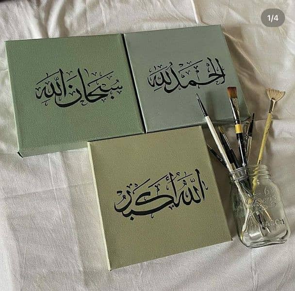 Calligraphy & hand made Paintings are Available 9