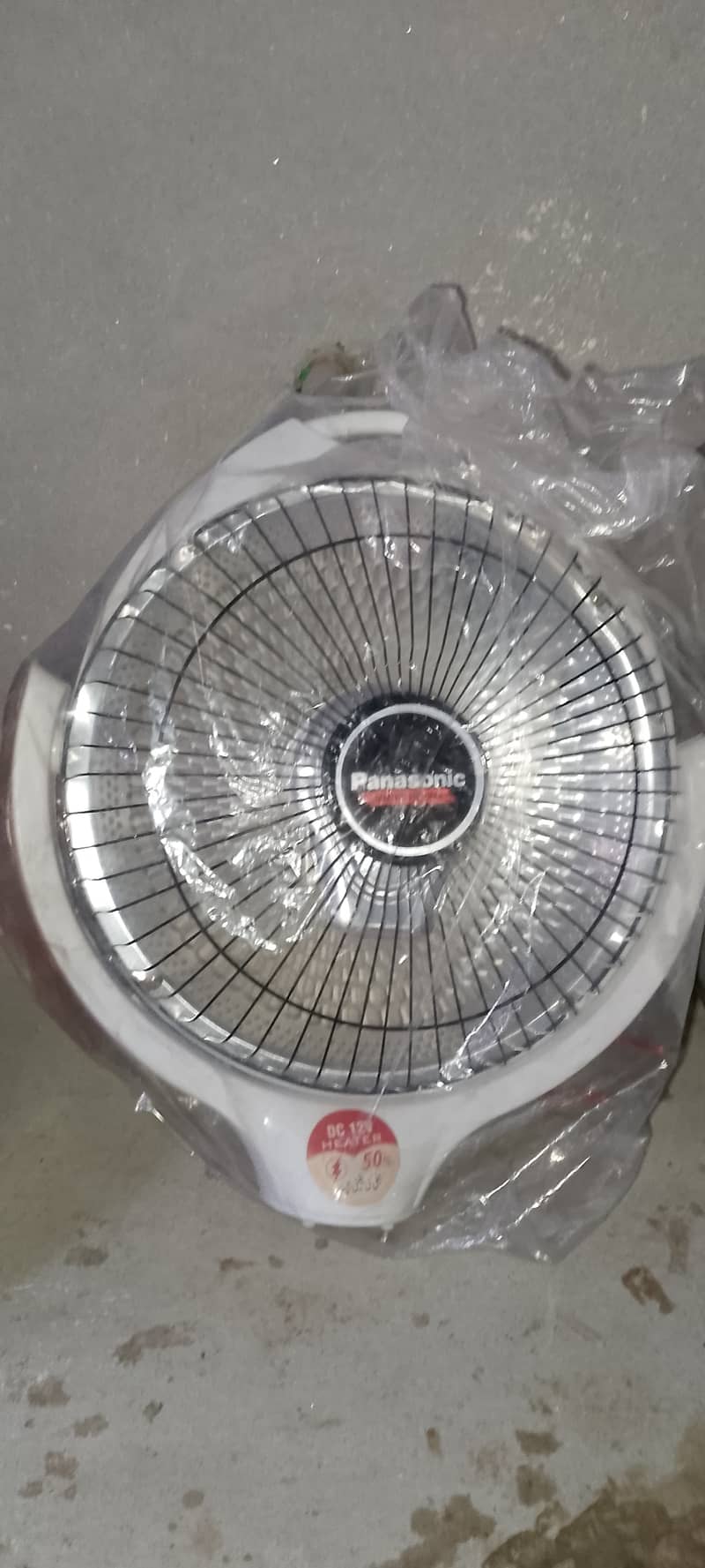 DC room electric heater 1