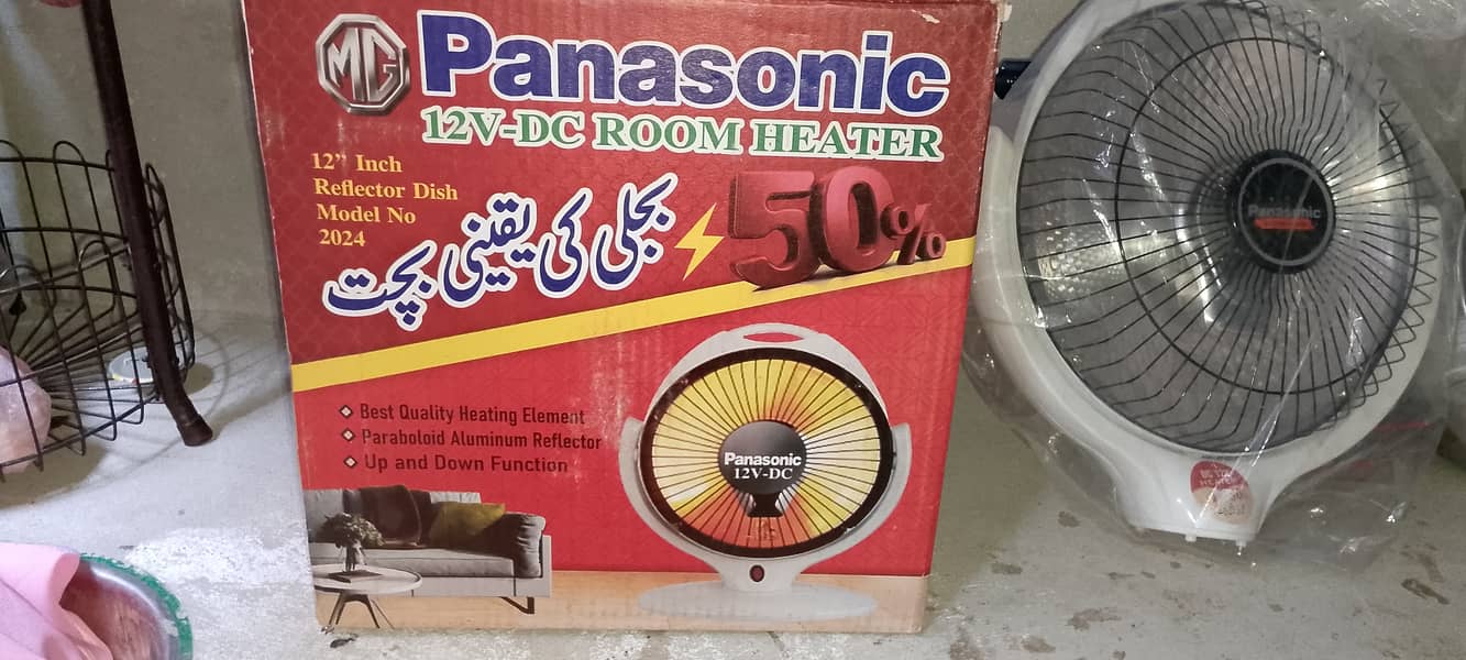 DC room electric heater 2