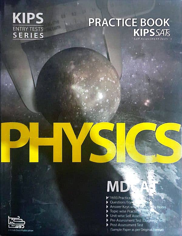 Complete set of kips mdcat books 1