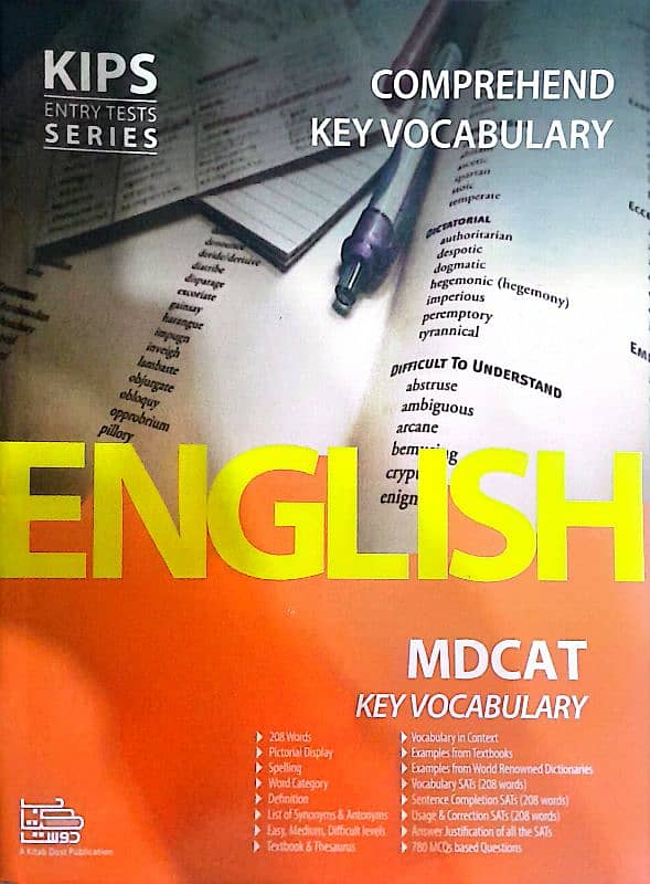 Complete set of kips mdcat books 2