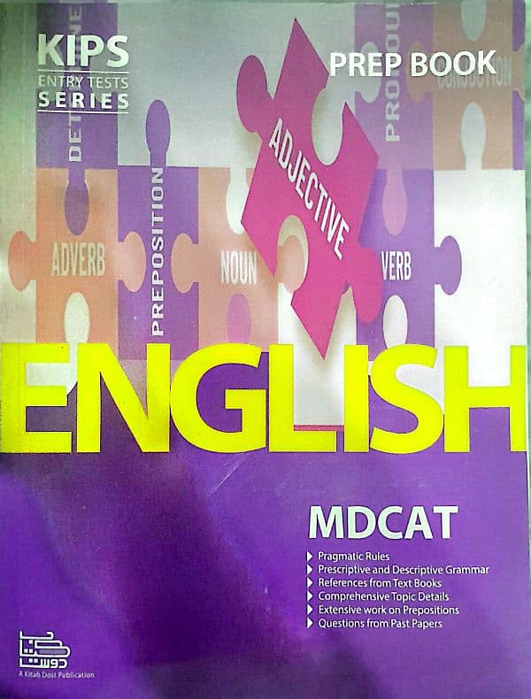 Complete set of kips mdcat books 6