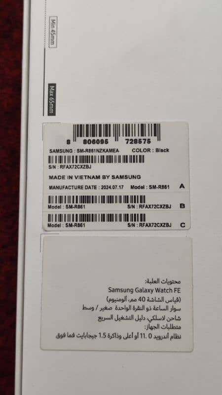 Sasmung Galaxy watch FE sealed, not even box open 5