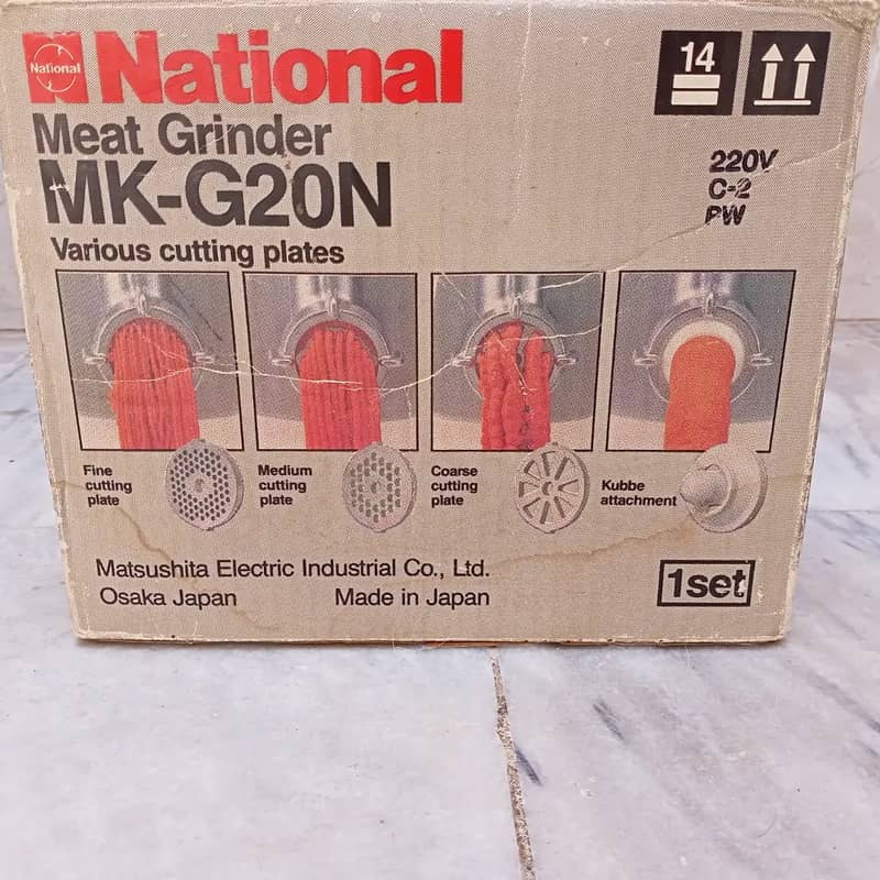 National Meat Grinder Model MK-G20N Made in Japan 2