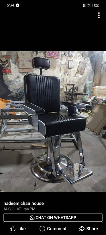 salon and chair for sale 4