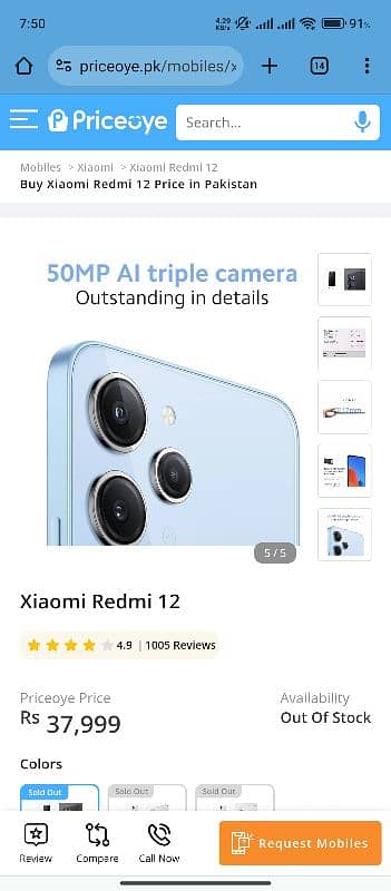 Redmi 12 (8/128) 8