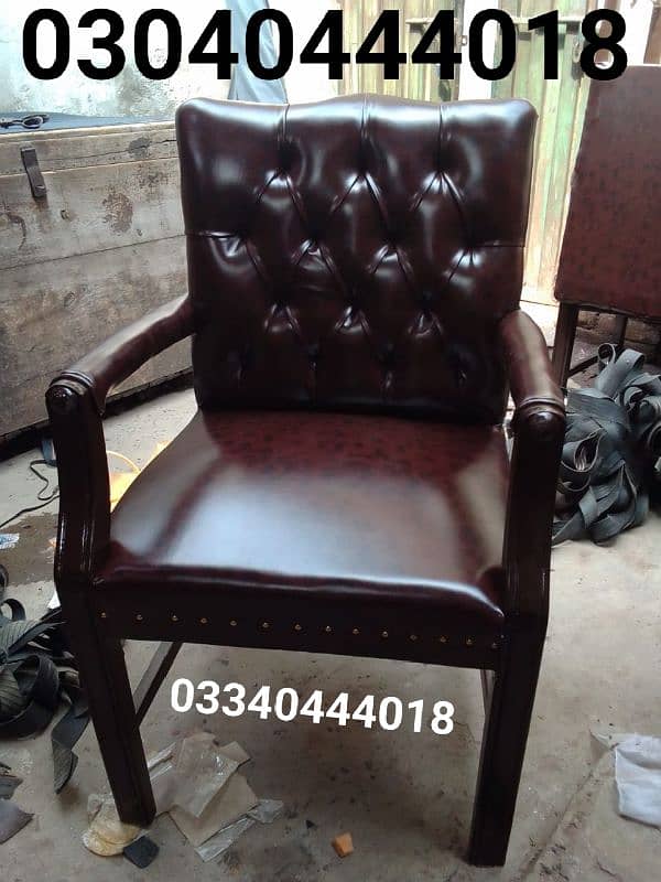 Office chairs/Visitor chairs/Office Visitor chairs/Chairs/Furniture 1