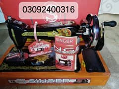 SINGER SEWING MACHINE