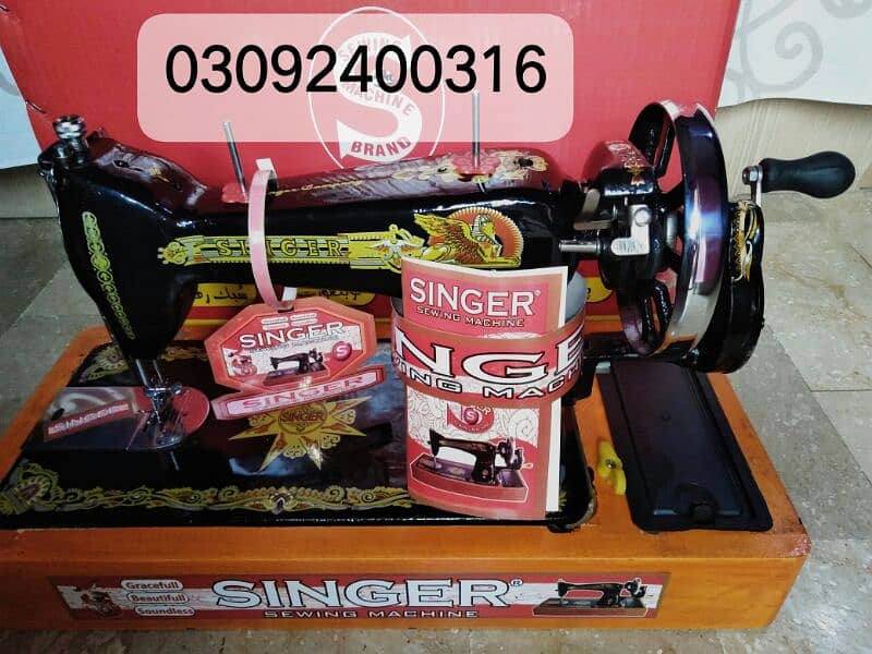 SINGER SEWING MACHINE 0