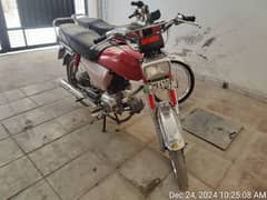 Honda 70