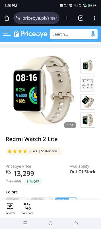 Xioami MI Smart Watch 1