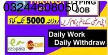 Online home based work available…what’s up number 032/446/080/50