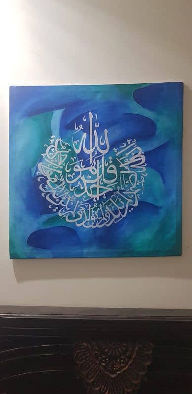 Surah Ikhlas handmade calligraphy (24x24 inches), freshly made. 0