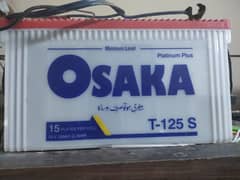 Osaka Battery T-125-S