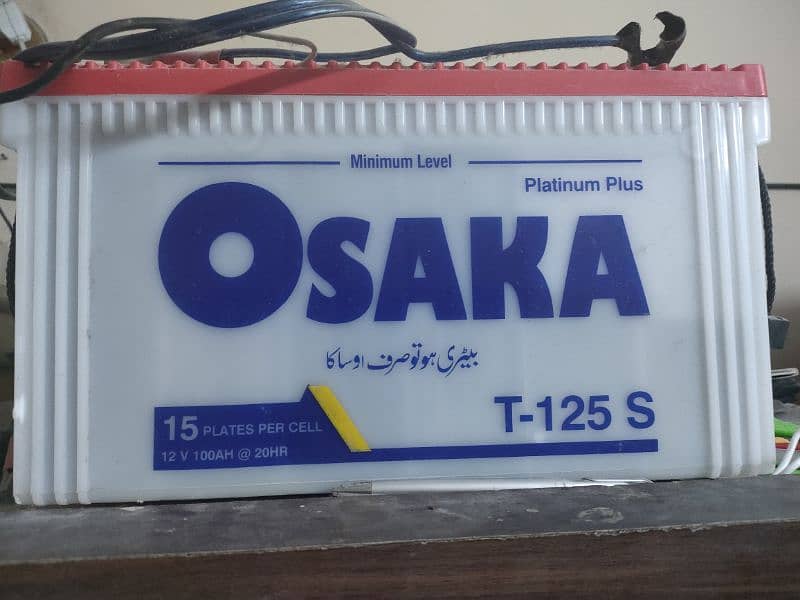 Osaka Battery T-125-S 0