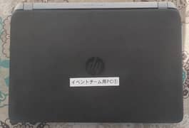 HP ProBook 450 g2