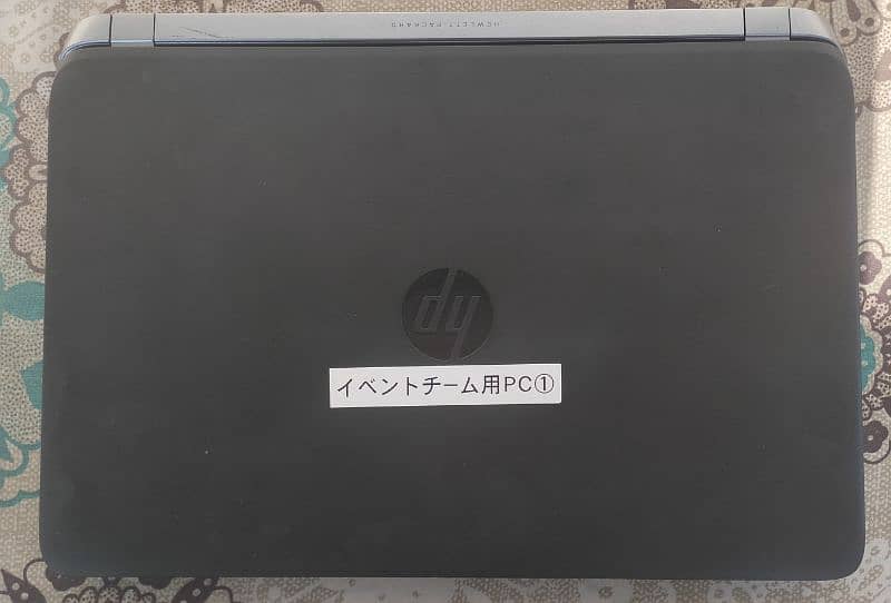 HP ProBook 450 g2 0