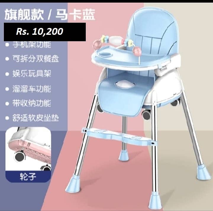 High Chair 0337-0337 555 High Chair for Babies 4