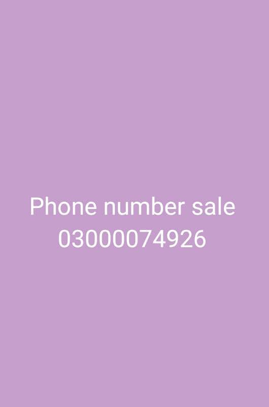 I want to sale this number 0