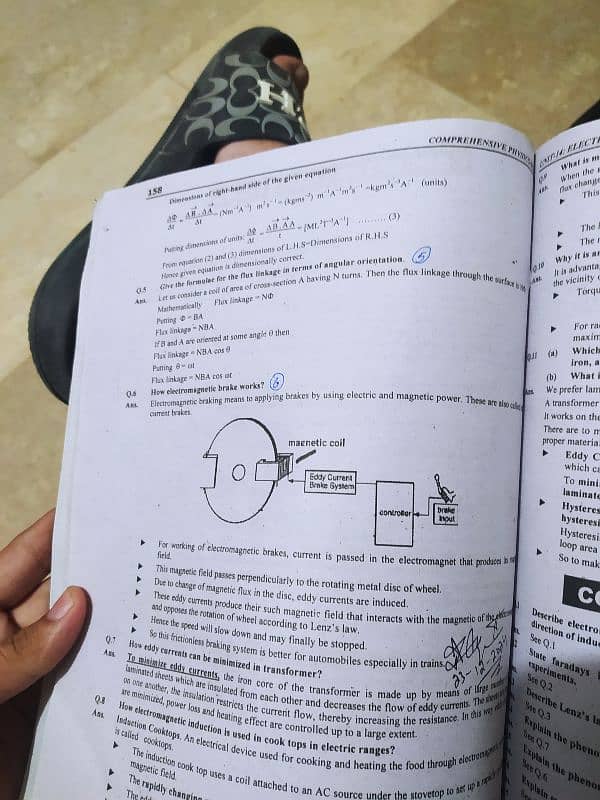 physics class 12 key book 4