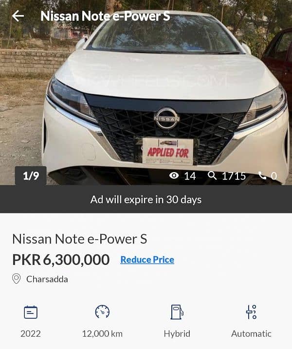 nissan note E power 2022 model import 2024 9