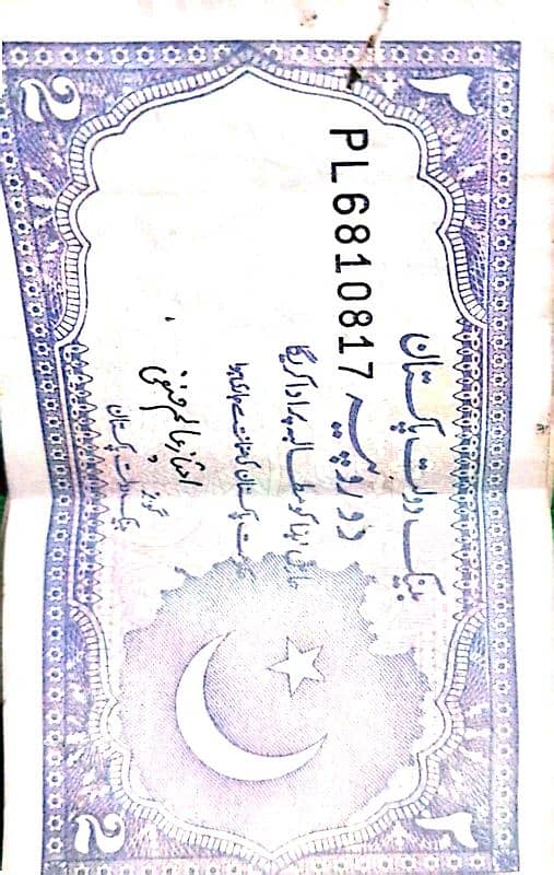 antique currency available 1