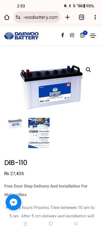 DAEWOO DB 110 BRAND NEW BATTERY FOR SALE 0