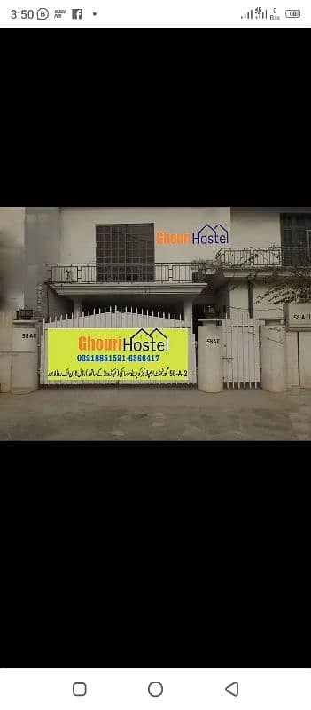 Ghouri Executive Boys Hostel in Model Town Lahore 2