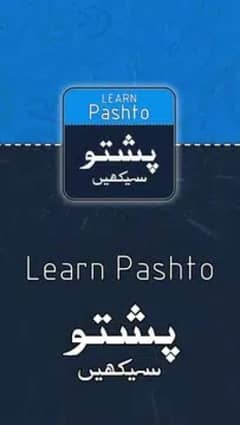 Learn Pashto with Me!