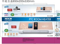 Seco SG 114 room split heater