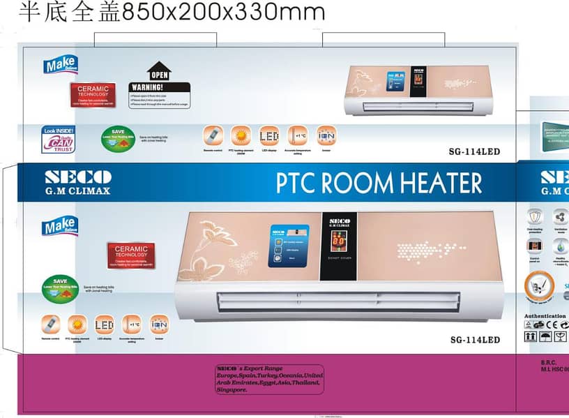 Seco SG 114 room split heater 0