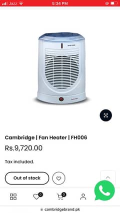 new fan heater.