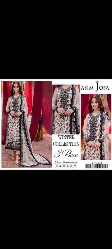 Asim jofa suit 2