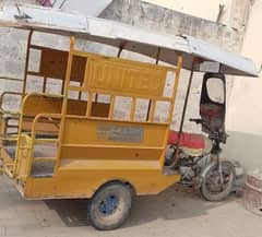 Rikshaw