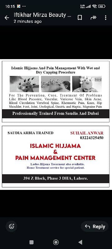 Islamic hijjama and pain management center 1