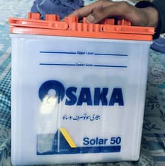 osaka solar battery 12v 20ah