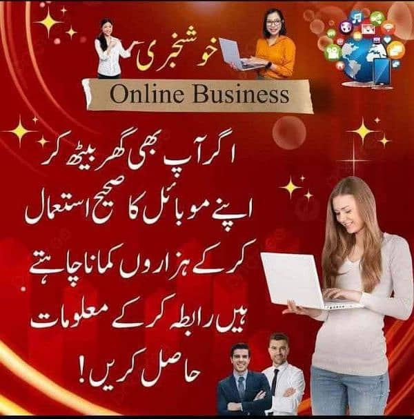 Online Business 0