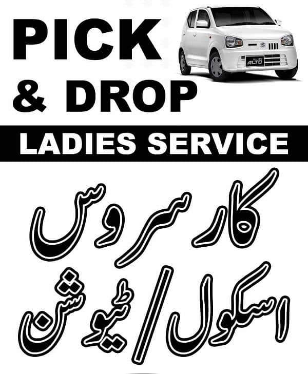 pick & drop service 0