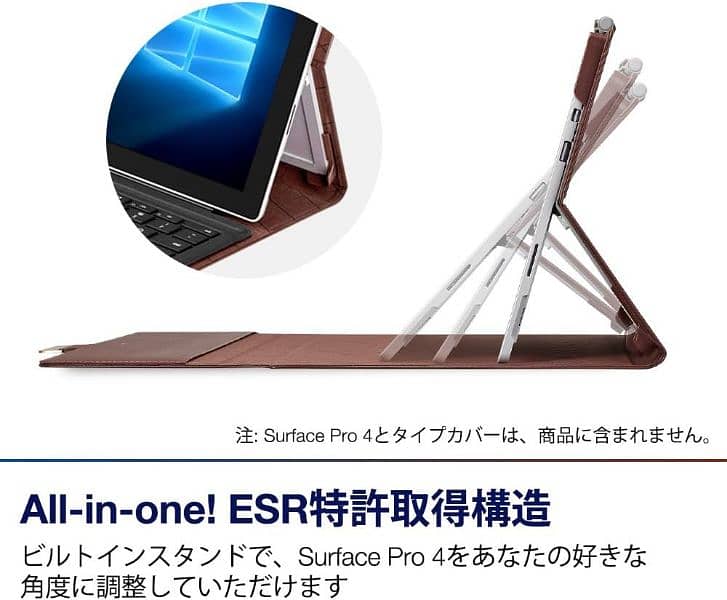 ESR Smart case Executive for surface pro 2