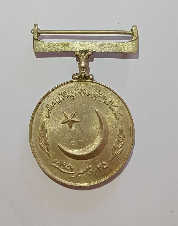 PAKISTAN MEDAL METAL MEDAL RARE AND ANTIQUE STUFF 0