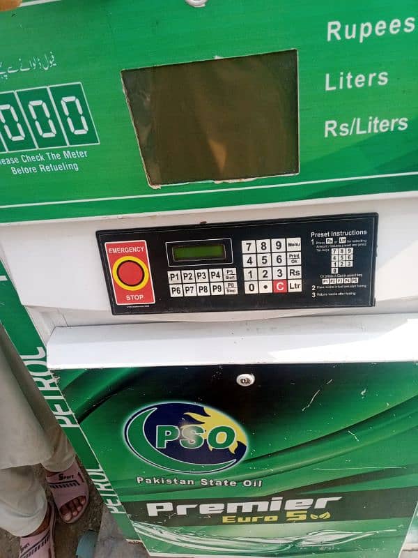 Dispenser petrol 2