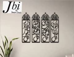 *jBi Customize* Islamic Calligraphy Size:-12 x 12 Material:- Wood */-