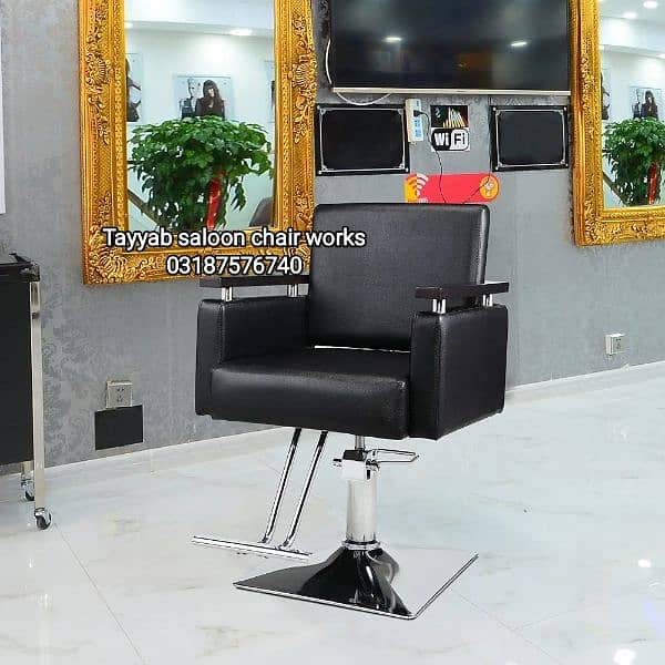 Parlour Chair/Saloon Chair/Shampoo Unit/Pedicure/Facial Bed/Trolley 2