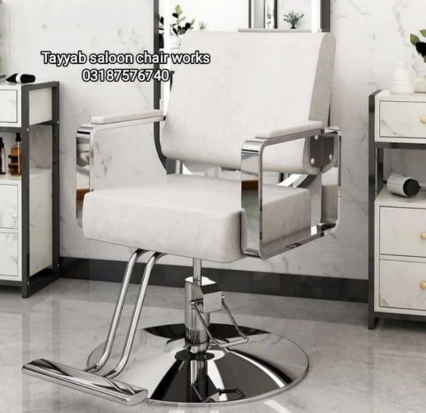 Parlour Chair/Saloon Chair/Shampoo Unit/Pedicure/Facial Bed/Trolley 10