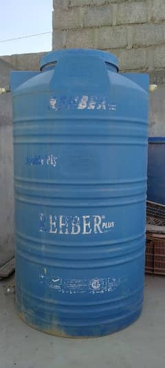 water tank