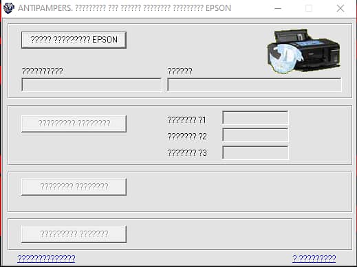 Epson Resetter Software 1