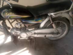 Bike For Sale in Reasonable Price